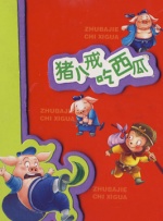 婷婷综合久久狠狠色99h